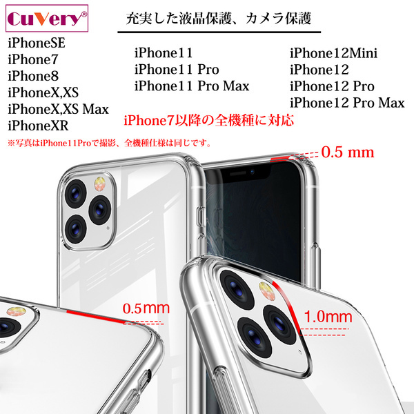 iPhone12mini case clear asahi day flag sun Japan smartphone case side soft the back side hard hybrid 