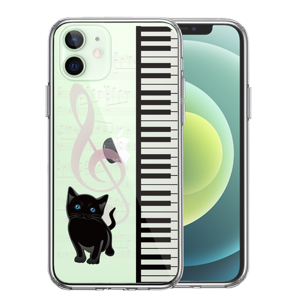 iPhone12mini ケース クリア piano ピアノ 2 猫ふんじゃった スマホケース 側面ソフト 背面ハード ハイブリッド_画像1