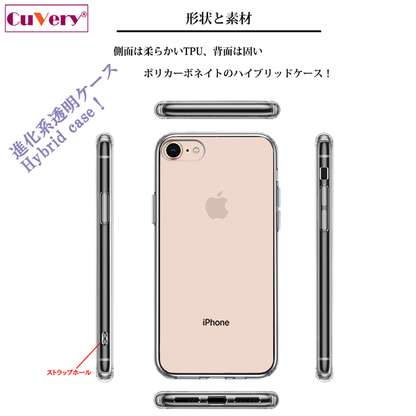 iPhone7 ケース クリア ファンタジーシリーズ アラジン 魔法使い スマホケース 側面ソフト 背面ハード ハイブリッド_画像3