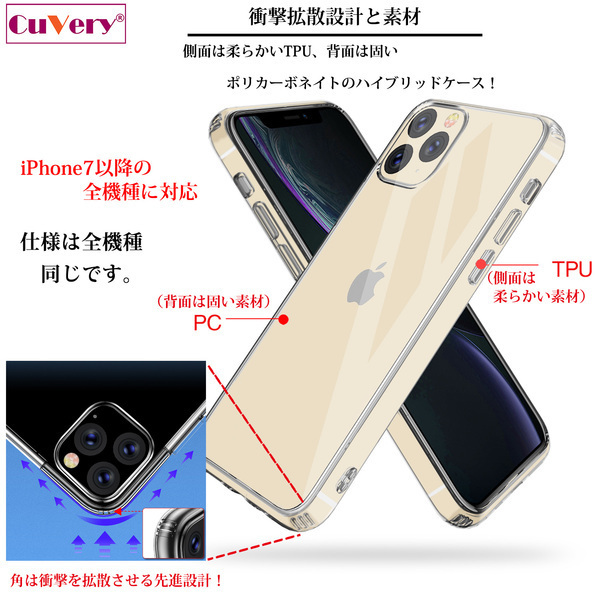 iPhone12mini case clear .... cat ...... smartphone case side soft the back side hard hybrid 