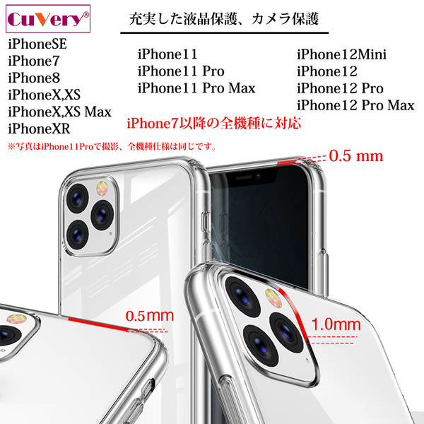 iPhone12mini ケース クリア パンダ 重量挙げ 努力感 スマホケース 側面ソフト 背面ハード ハイブリッド_画像4