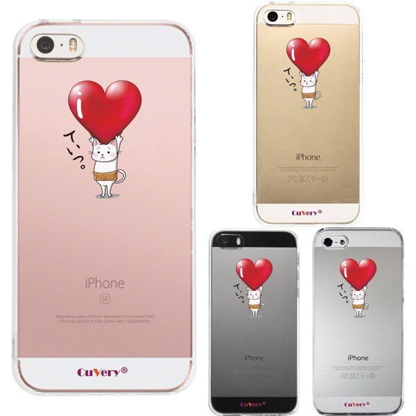 iPhone5 iPhone5s ケース クリア 猫 ネコ にゃんこ 腹巻 ハートは重い？ スマホケース ハード スマホケース ハード_画像1