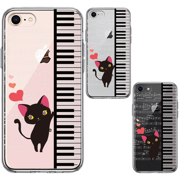 iPhone7 iPhone8 ケース クリア ピアノ 猫ふんじゃった ハート スマホケース 側面ソフト 背面ハード ハイブリッド_画像2