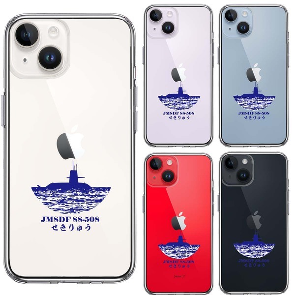 iPhone14 ケース クリア 潜水艦 せきりゅう SS-508 スマホケース 側面ソフト 背面ハード ハイブリッド_画像2