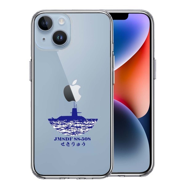 iPhone14 ケース クリア 潜水艦 せきりゅう SS-508 スマホケース 側面ソフト 背面ハード ハイブリッド_画像1