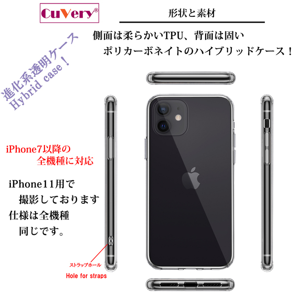 iPhone12Pro ケース クリア 桜 スマホケース 側面ソフト 背面ハード ハイブリッド_画像3