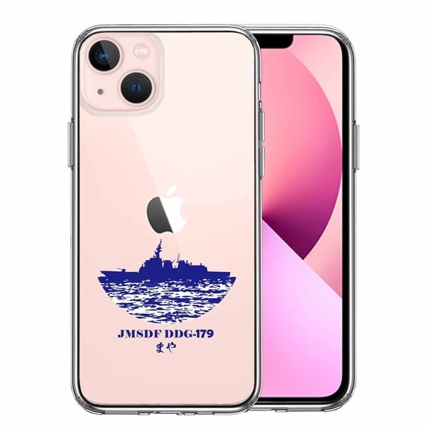 iPhone13 ケース クリア 海上自衛隊 護衛艦 まや DDG-179 スマホケース 側面ソフト 背面ハード ハイブリッド_画像1