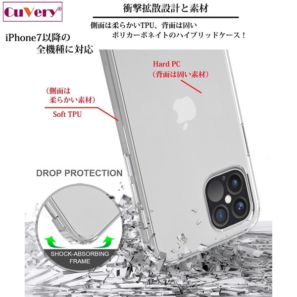 iPhone14Plus ケース クリア 剣道 スマホケース 側面ソフト 背面ハード ハイブリッド_画像5