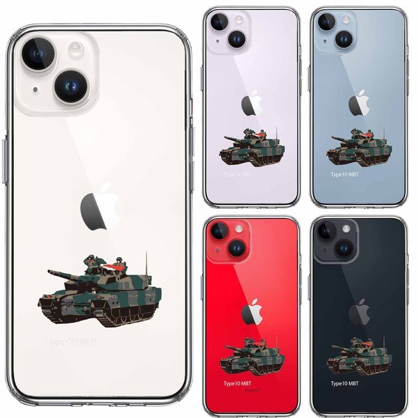 iPhone14Plus ケース クリア 10式戦車 スマホケース 側面ソフト 背面ハード ハイブリッド_画像2