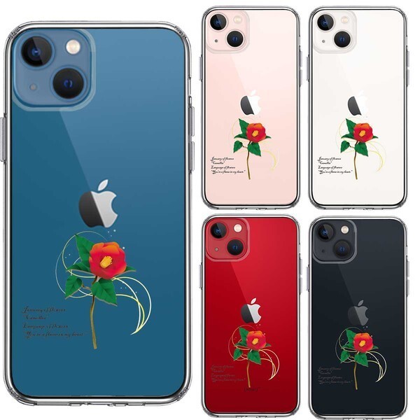 iPhone13 ケース クリア 一輪花 1月 椿 つばき スマホケース 側面ソフト 背面ハード ハイブリッド_画像2