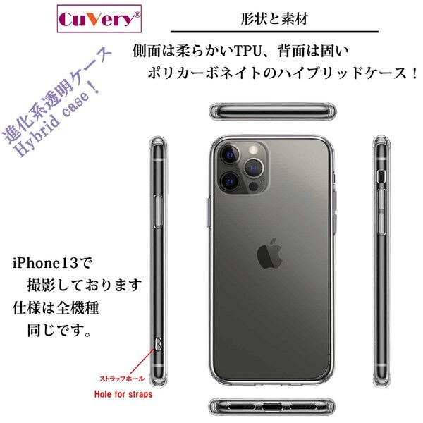 iPhone12Pro ケース クリア 野球 ピッチャー 背中 スマホケース 側面ソフト 背面ハード ハイブリッド_画像3