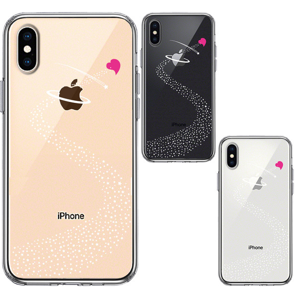 iPhoneX ケース iPhoneXS ケース 天の川 ハート スマホケース ハイブリッド_画像2