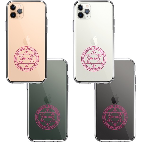 iPhone11pro ケース クリア 白魔術 魔法陣 恋愛成就 ピンク スマホケース 側面ソフト 背面ハード ハイブリッド_画像2