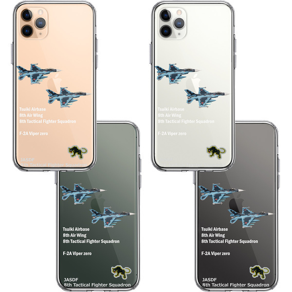 iPhone11pro ケース クリア 航空自衛隊 8飛行隊 F-2A 築城基地 スマホケース 側面ソフト 背面ハード ハイブリッド_画像2
