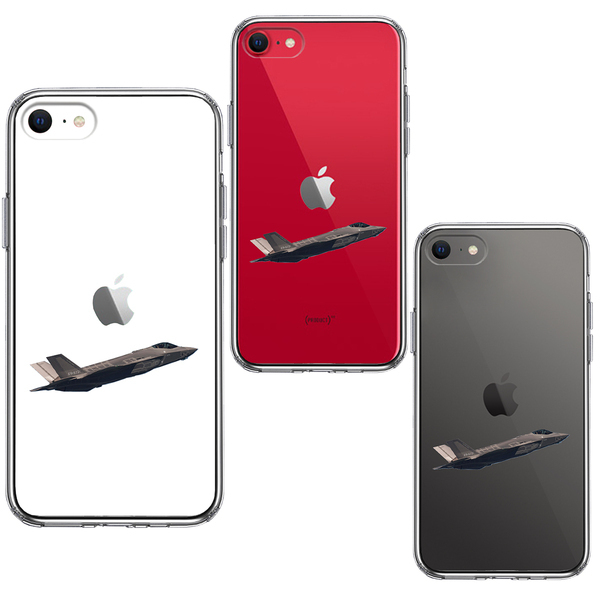 iPhoneSE ケース 第3世代 第2世代 クリア F-35A ライトニング2 ステルス 戦闘 スマホケース 側面ソフト 背面ハード ハイブリッド_画像2