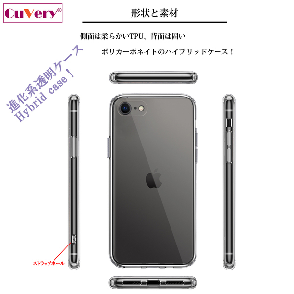 iPhoneSE ケース 第3世代 第2世代 クリア うさぎ スマホケース 側面ソフト 背面ハード ハイブリッド_画像3