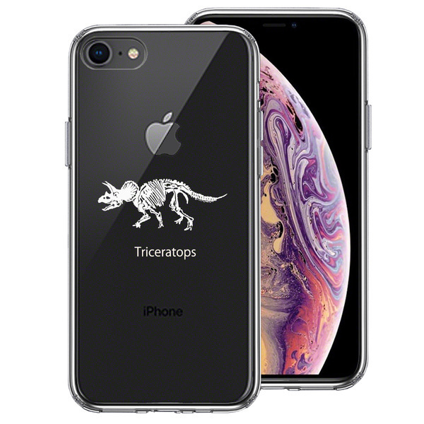 iPhone7 iPhone8 ケース クリア トリケラトプス ホワイト スマホケース 側面ソフト 背面ハード ハイブリッド_画像1