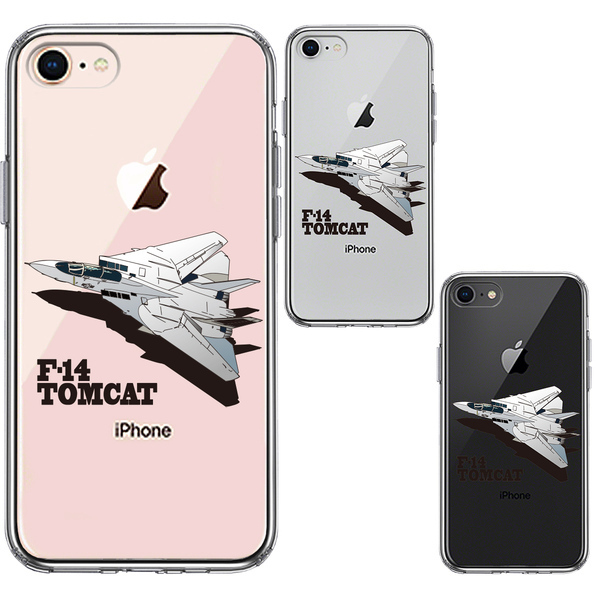 iPhone7 iPhone8 ケース クリア 米軍 F-14 トムキャット スマホケース 側面ソフト 背面ハード ハイブリッド_画像2