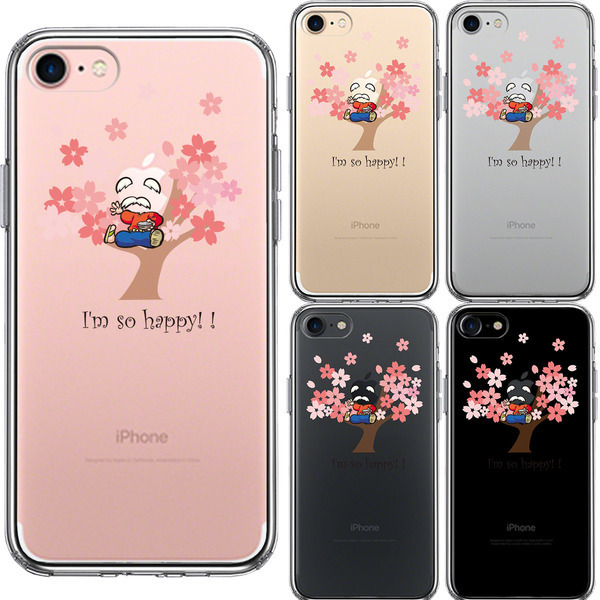 iPhone7 ケース クリア 花咲か爺さん とっても 幸せ スマホケース 側面ソフト 背面ハード ハイブリッド_画像2