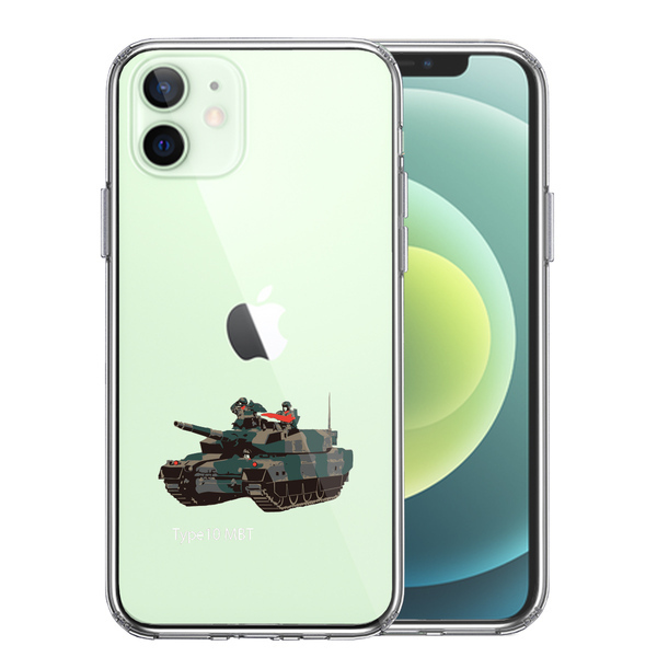 iPhone12mini ケース クリア 10式戦車 スマホケース 側面ソフト 背面ハード ハイブリッド_画像1