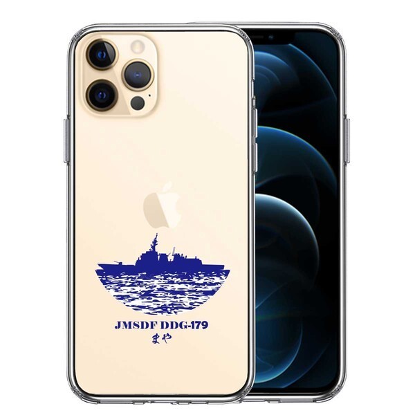 iPhone12Pro ケース クリア 海上自衛隊 護衛艦 まや DDG-179 スマホケース 側面ソフト 背面ハード ハイブリッド_画像1