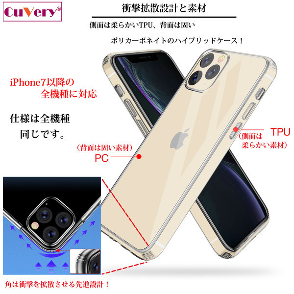 iPhone12Pro ケース クリア 犬 ラブラドールレトリバー 白 スマホケース 側面ソフト 背面ハード ハイブリッド_画像5