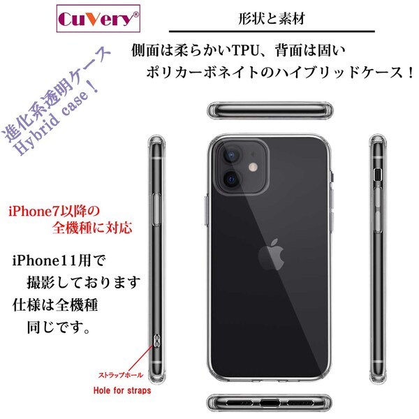 iPhone12 ケース クリア エイリアンに注意 スマホケース 側面ソフト 背面ハード ハイブリッド_画像3