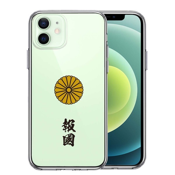 iPhone12mini ケース クリア 菊花紋 十六花弁 報国 スマホケース 側面ソフト 背面ハード ハイブリッド_画像1