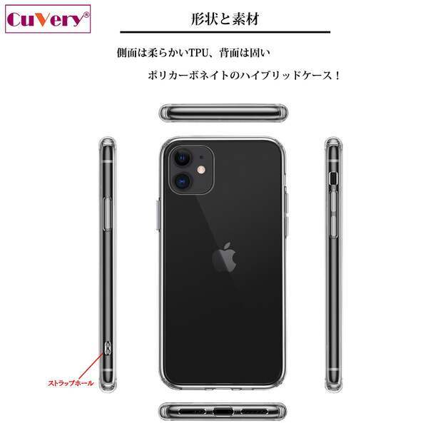 iPhone11 ケース クリア ルーン 文字 緑 スマホケース 側面ソフト 背面ハード ハイブリッド_画像3