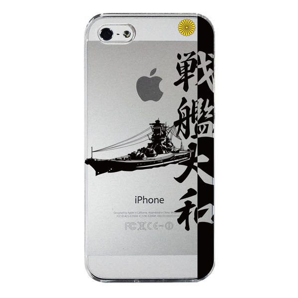 iPhone5 iPhone5s ケース クリア 戦艦大和 スマホケース ハード スマホケース ハード_画像4