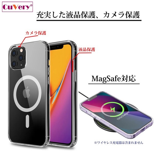 iPhone15 MagSafe対応 ケース クリア よく見たら パンダ トレーニング中 スマホケース 側面ソフト 背面ハード ハイブリッド_画像4