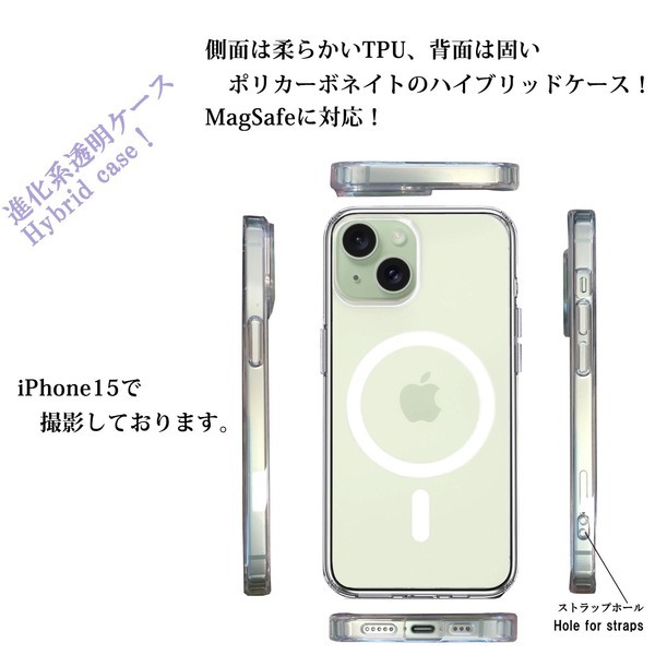 iPhone15 MagSafe対応 ケース クリア よく見たら パンダ トレーニング中 スマホケース 側面ソフト 背面ハード ハイブリッド_画像3