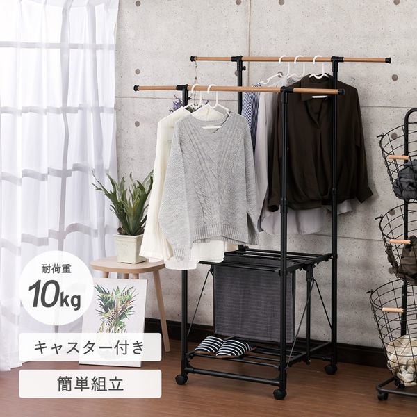  design interior multifunction clotheshorse H type black 