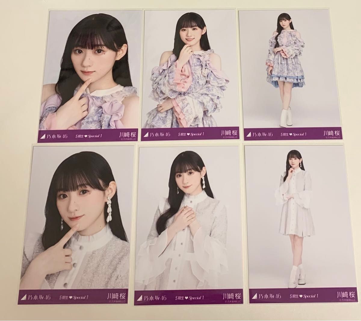 生写真 川﨑桜 コンプ まとめ売り|Yahoo!フリマ(旧PayPayフリマ) 生写真 川﨑桜 コンプ まとめ売り|Yahoo!フリマ(旧PayPayフリマ)
