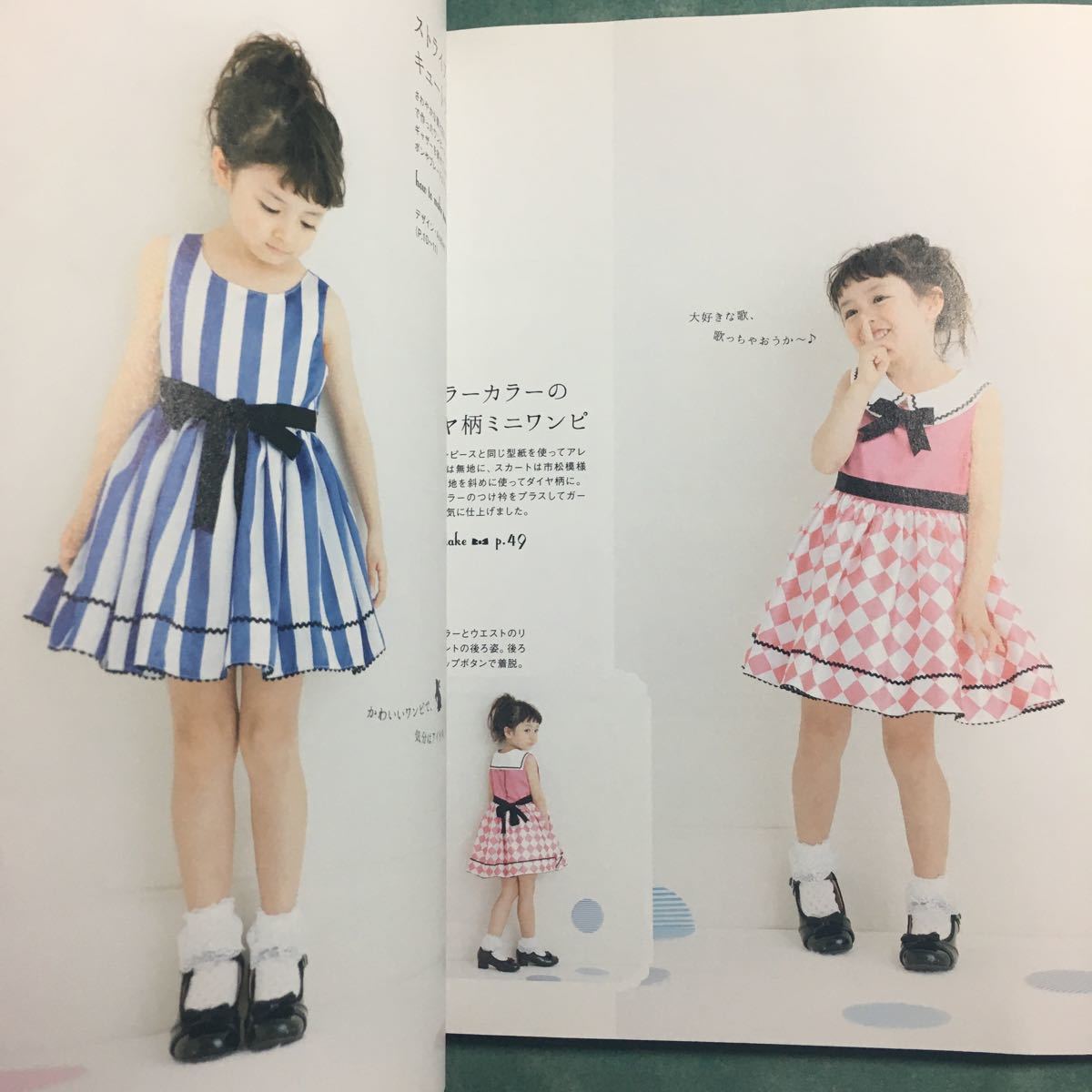 【送料123円~】おんなの子とおとこの子の 晴れの日と発表会の服 * お姫様ドレス 燕尾服 イベント ハロウィン クリスマス ジャケット ワンピ