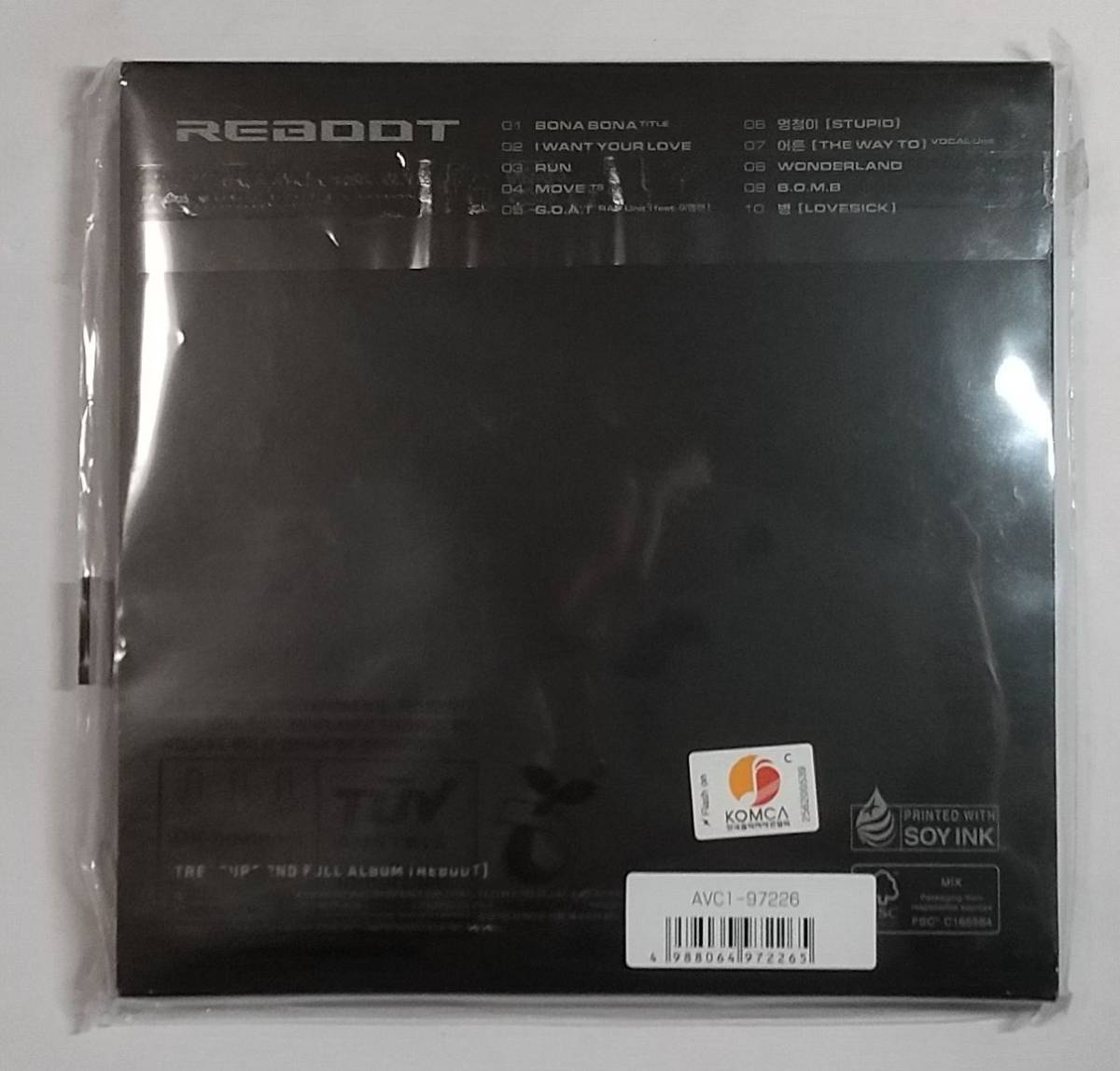 新品 未開封 CD TREASURE / REBOOT JP LIMITED DIGIPACK ver.3の画像2