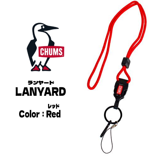 CHUMS チャムス ランヤードロープ ネックストラップ CH61-1171 パスケース IDケース 社員証 レッド 赤 ゆうパケット5点まで送料無料_画像1