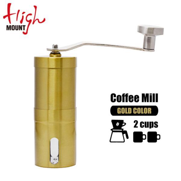 正規品 HIGHMOUNT ハイマウント コーヒーミル ゴールドカラー 46175 COFFEE MILL コーヒー豆 カフェ セラミック刃 細挽き 粗挽き_画像2