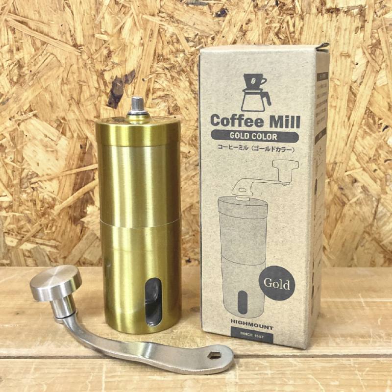 正規品 HIGHMOUNT ハイマウント コーヒーミル ゴールドカラー 46175 COFFEE MILL コーヒー豆 カフェ セラミック刃 細挽き 粗挽き_画像6