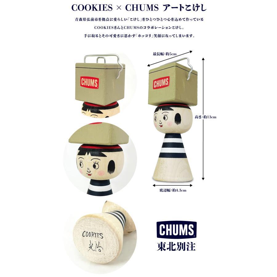 東北別注 数量限定 COOKIES × CHUMS アートこけし コラボ クッキーズ チャムス 青森県弘前市 コケシ 日本製 CH62-1943 ベージュ_画像5