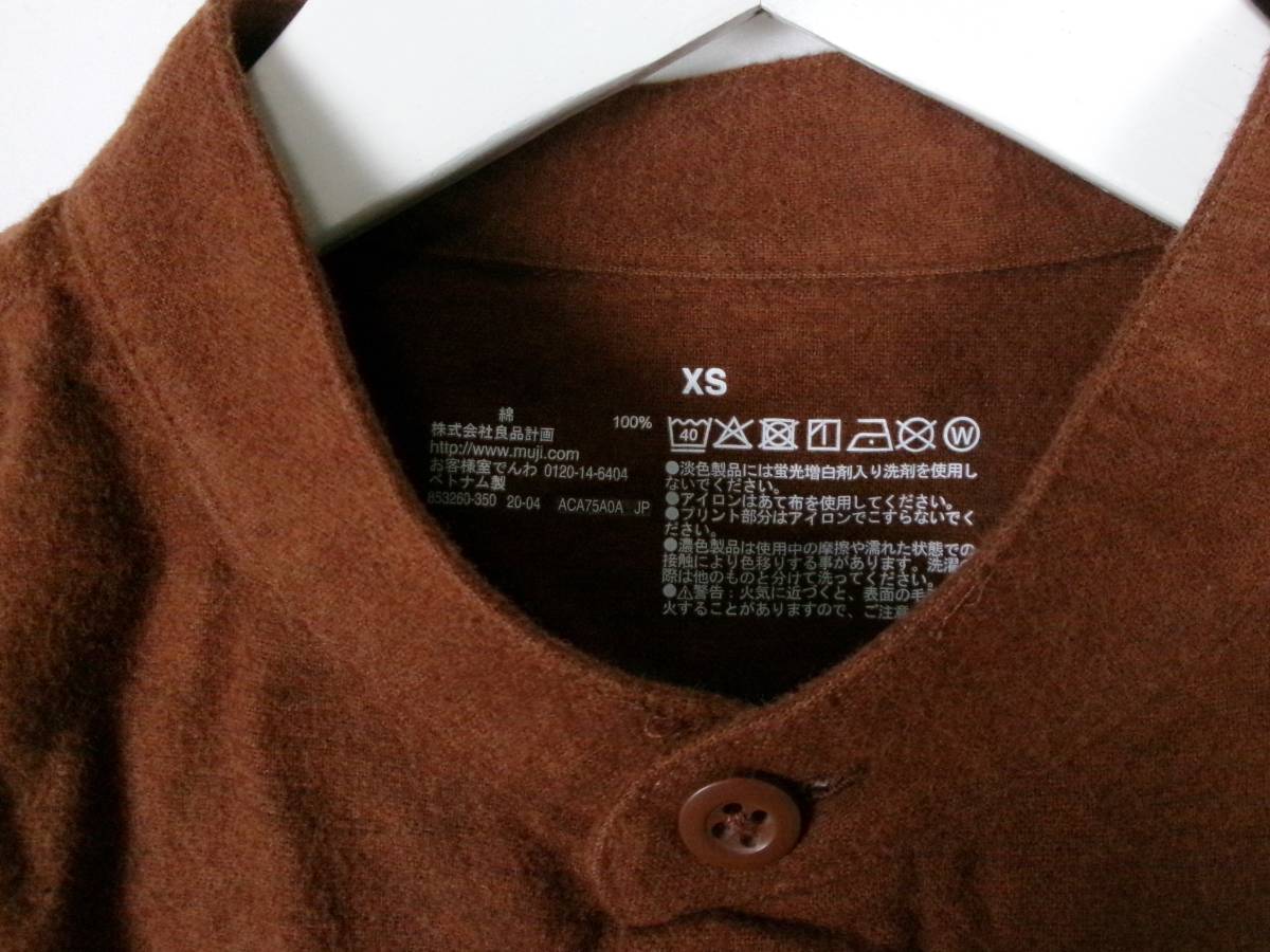 MUJI 無印良品 スタンドカラーシャツ ライト起毛 オーバーサイズ 853260-350 長袖 XS ブラウン メンズ 中古 /GA