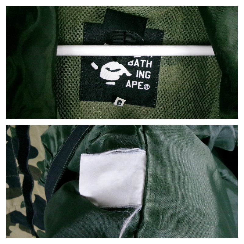 アベイシングエイプ A BATHING APE 1stカモ 初期 スノボ アベイシングエイプ A BATHING APE 1stカモ 初期 スノボ