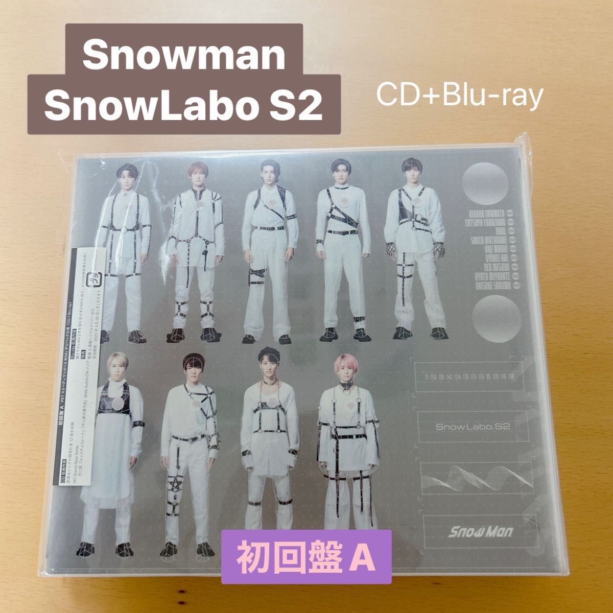 snowman snowlabo S2  初回盤A  Blu-ray