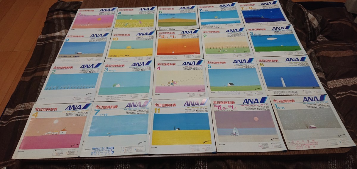 ANA 全日本空輸 1980年代後半 時刻表 レア_画像1