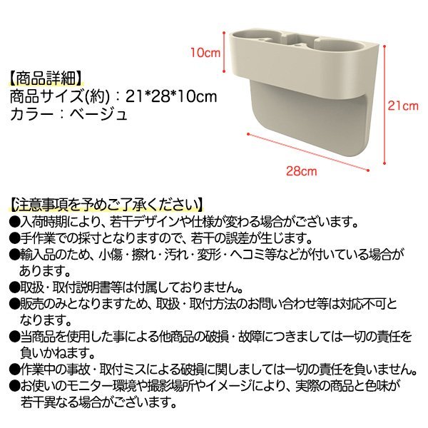 車 ドリンクホルダー カップホルダー サイドトレイ 小物入れ 座席 車内用品 灰皿 収納 スマホ iphone おしゃれ 車載 差し込みタイプ_画像4