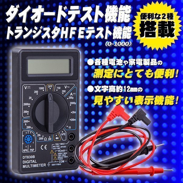 ★送料無料 小型デジタルテスター電圧テスター 3-1/2デジタル表示メーター_画像2