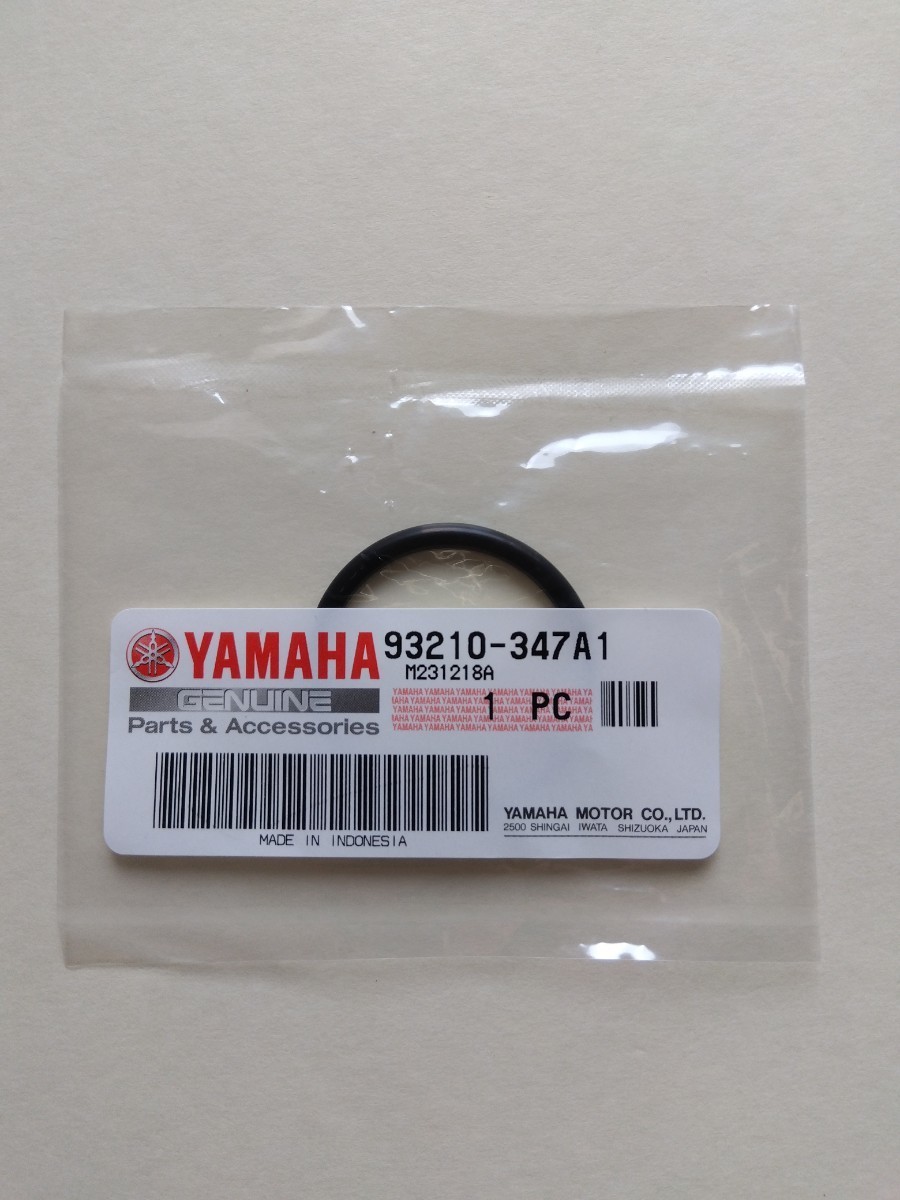 [ бесплатная доставка ]NMAX125/155 2016-2020 масло замена комплект Yamaha оригинальная деталь прокладка уплотнительное кольцо моторное масло замена привод масло замена 