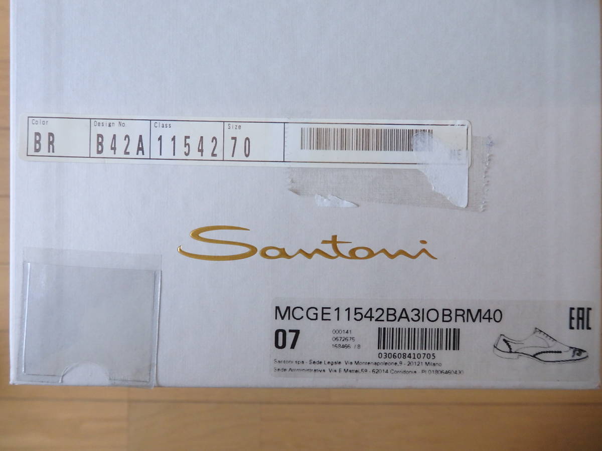 ☆新品！ 最高級！ サントーニ Santoni B42A ウイングチップ ブラウン イタリア製 7サイズ☆_画像8