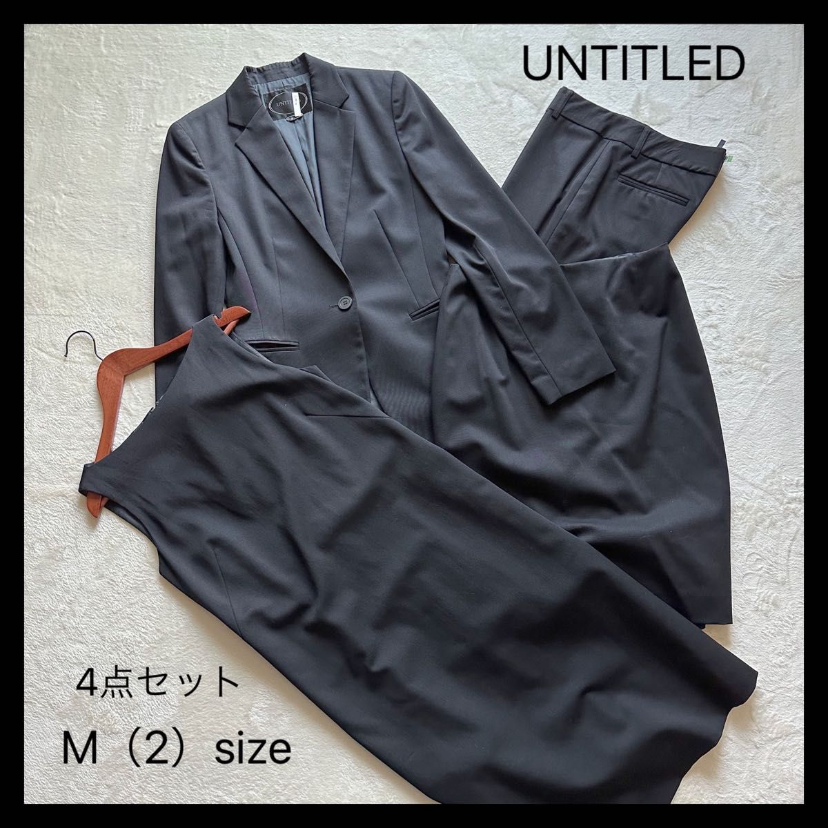 【UNTITLED】アンタイトル/Mサイズ/スーツ/セットアップ/スカート/2 ジャケット  パンツスーツ ブラック