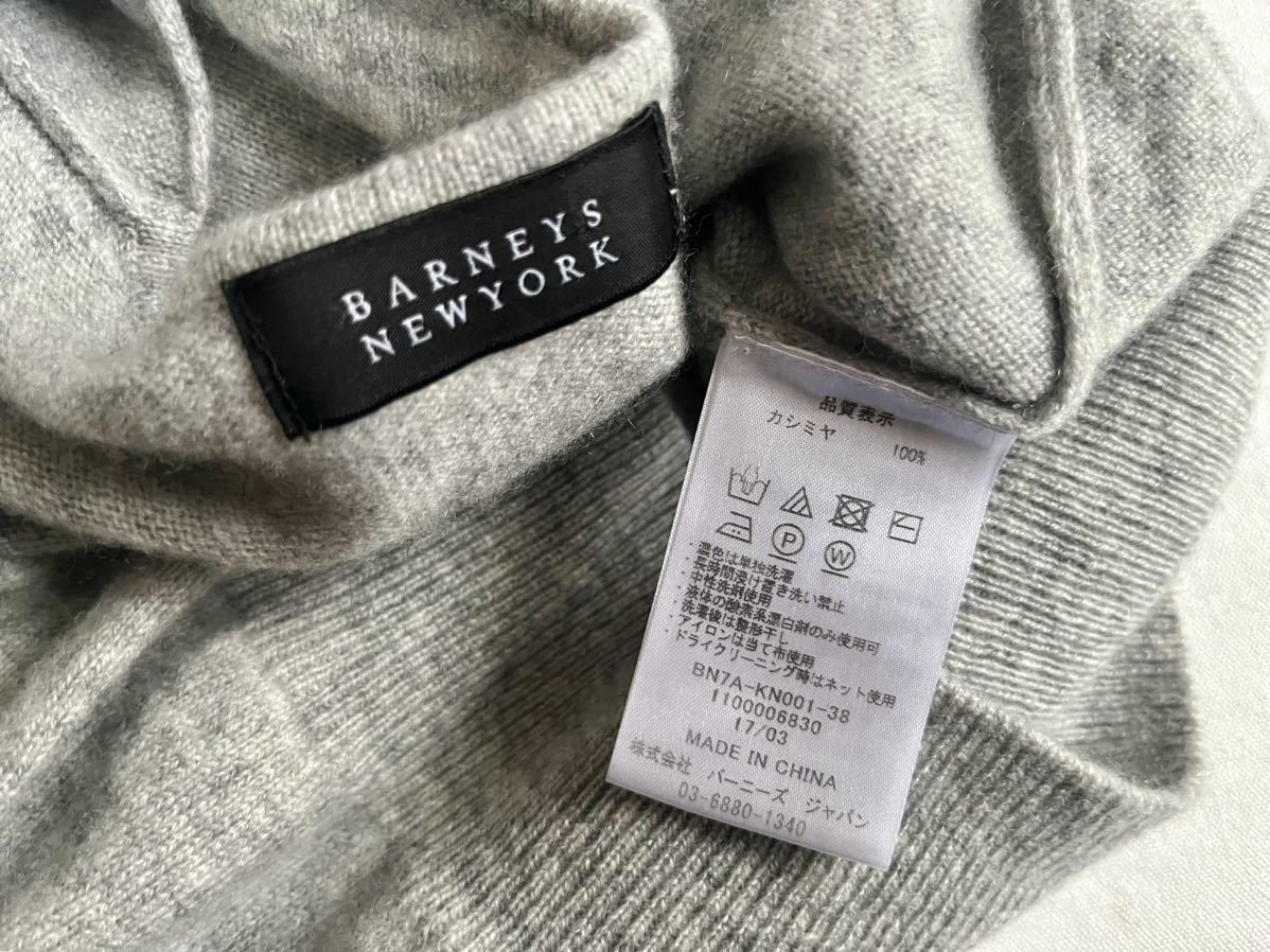 * Barneys New York кашемир 100% свитер 